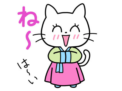 LINEスタンプ-白ねこちゃんのひらがな韓国語パート2