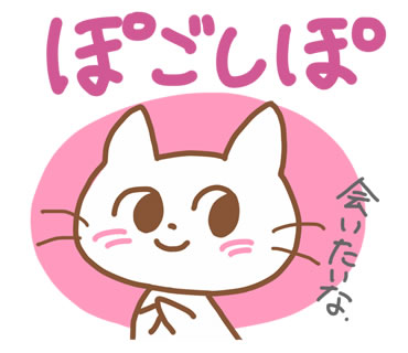 LINEスタンプ-ねこちゃんのひらがな韓国語